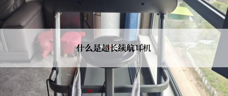 为什么家庭需要具备护眼功能的照明设备