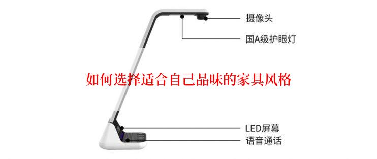 如何选择适合自己品味的家具风格