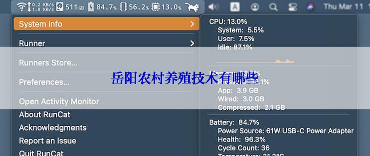 岳阳农村养殖技术有哪些