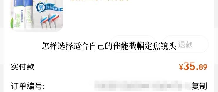 怎样选择适合自己的佳能截幅定焦镜头