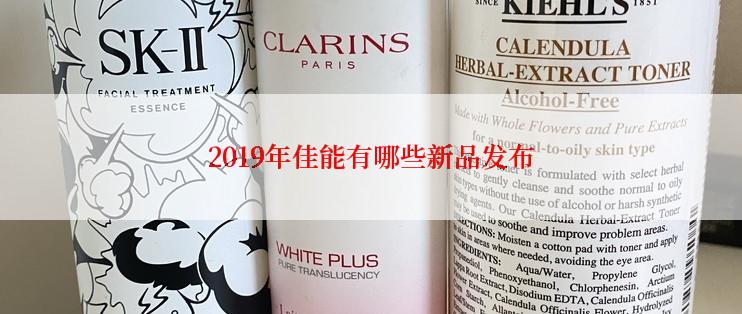 2019年佳能有哪些新品发布