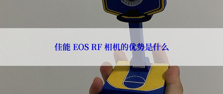 佳能 EOS RF 相机的优势是什么