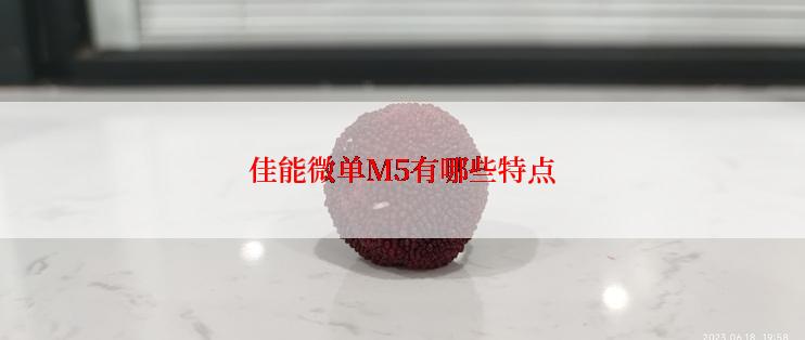 佳能微单M5有哪些特点